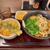 幕張の麦まるで『かけうどん中と白ご飯に竹輪磯部天』を食べてみた。