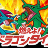 第４９回伝説厨オフ 伝説厨オフ