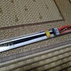 うなぎと～はぜ～興奮と～舌鼓～