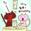 占ってみた20240617