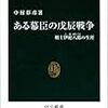 客観的であることは難しい