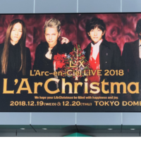 L'Arc〜en〜Ciel からの素敵な贈り物 L'ArChristmas - 癒しの国