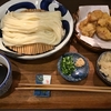 讃岐うどん　梅窓