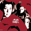 今日はテレビ三昧！！