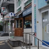 REC COFFEE＠渋谷　ハンドドリップ、米粉のバスクチーズケーキ
