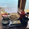 おいしい箱根(2024/3/14)