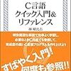 ソフトバンク クリエイティブ、技術書の電子書籍アプリを配信開始 - ITmedia +D PC USER