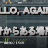 MY LITTLE LOVERさんの「ＨＥＬＬＯ，ＡＧＡＩＮ～昔からある場所～」を耳コピしてみました。