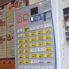［24/05/25］「キッチン ポトス」(名護店)で「５の日特価 サーロインと沖縄そば(２０食限定)」 ５５０円 #LocalGuide