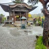 18番 神門寺（ごうどじ）