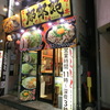 郎郎郎
