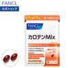 【薬剤師解説】ビタミンAサプリおすすめ4選｜過剰摂取は危険？安全なβ-カロテンとレチノールの違い