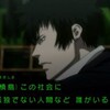 PSYCHO-PASS サイコパス #22（最終話）「完璧な世界」