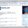 TracTwitterPlugin というものを作ってみた