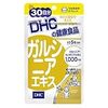 ダイエットの進捗状況報告。平成終わりまであと2カ月！頑張ってやせるぞ～！