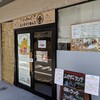 【ランチ】丁寧な料理が超旨い【くっきんぐえくすぺりめんと番】