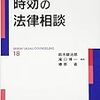 MASTERキートン　CHAPTER 36　「ブルーフライデー」/BLUE FRIDAY　感想