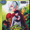 今プレイステーション２のTHE KING OF FIGHTERS XI [SNKベスト版]にいい感じでとんでもないことが起こっている？