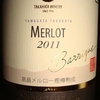 Merlot Barrique Takahata Winery 2011