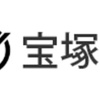 セキュリティ事案 2023年8月 宝塚市 教育用ネットワークでのアクセス権設定ミスによる個人情報漏えい