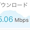 【mineo】速度調査【2019年1月】マイネオ、ソフトバンクとドコモ回線比較。SPEED CHECK