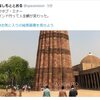 Twitterが縦長サムネイル表示に対応。