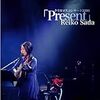  クリスマスコンサート2006「Present」