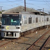 熊本電鉄03形(元東京メトロ)　03-132F