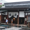 高山チョッパー～飛騨物産館～その11（7月23日）