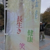 南風街宣130【上野公園前交差点　2024年3月28日（木）】