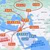 Why is Russia invading Ukraine? Humanity's Last War Ezekiel's War