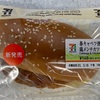 【セブンイレブン】春キャベツ使用！鶏メンチカツサンド