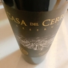 casa del cerro merlot ★★★☆☆