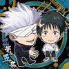 呪術廻戦260話の感想！ビブラスラップ！六眼の亡霊は乙骨？それとも五条復活？呪術のネタバレ！