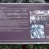 グスク 石垣廻り　首里城　右掖門・淑順門・書院