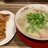 博多のとんこつラーメン二杯目は、中洲川端の「博多荘」で元祖ワンタンメンを頂きました！ #グルメ #食べ歩き #ラーメン #ラーメン大好き #とんこつラーメン #福岡 