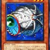 2025年1月の制限解除でサイバーポッド帰還！現在の買取前から意外と高額！？