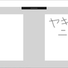 もう一つの XAML 諸島のコントロールの設定方法 (WPF編)