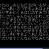 jsoupを使ってボカロエディタ3のVSQXから歌詞を抜き出してみる