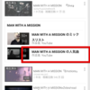 MAN WITH A MISSIONのお気に入り曲5選