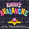 Kirby's Avalanche(カービィズアバランチ)