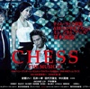 CHESS THE MUSICALとDealer's Choice