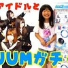 7月5日の動画