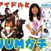 7月5日の動画