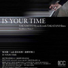 is your time