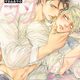 定期購入 BL漫画 ファインダーシリーズ 14巻 ファインダーの溺愛　ついに再会！愛の逃避行？！　やまねあやの先生