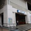 東武　小菅駅