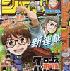 クーロンズ・ボール・パレードが2021年31号にて連載終了