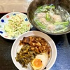 横浜市中区｜海の香りと肉の旨味！各地方の美味しさ良いとこ取り｜一碗雲吞