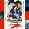 【コラム寄稿のお知らせ】DMM TV ルパン三世シリーズ『LUPIN ZERO』レビュー